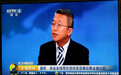 金易融（e租宝）宣布委任杨晨先生担任金易融首席经济学家兼高级副总裁