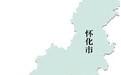 一个“县级行政区”的“黑户”16年