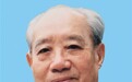 汪东兴遗体火化