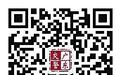 大学生文明交通宣传作品创意赛启动