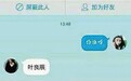 “魔性”语录走红网络 多人自称叶良辰