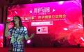 “宝贝回家”寻子网8年找回1291名被拐儿童