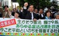 日华媒：日本右翼独大局面有变 和平势力在崛起