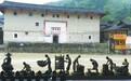 南靖土楼：“方圆文化”里的家国情怀