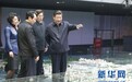 习近平心中的“城市中国”