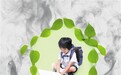 “雾霾假期”，学并思考着