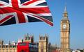 英国将推出对华两年期多次往返签证