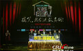 首档大型喜剧人竞赛节目《欢乐喜剧人》第二季 1月17日震撼回归