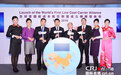 全球首个廉价航空联盟在香港正式成立