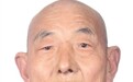 寻人启事