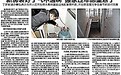 新房一直不通气 如今还断水断电