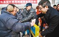 恒大人寿陕西分公司 慰问蓝田县安村镇白村贫困村民