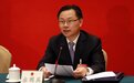 天津市委常委等5名省部级官员被建议给予党纪政纪处分