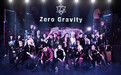 ZERO G《Zero Gravity》MV打破规则震撼发布