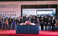 清远新添400亩中英（广东）国际医疗健康城
