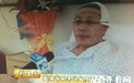 威海俩民警遭精神病人袭击 浑身是血救下凶手父母