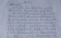 江苏金坛一干部涉赌被录像 警方已展开调查