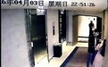 女子在望京一酒店遇袭