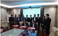 华亿通首个国家级循环经济产业园PPP项目成功签约