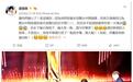 北影节闭幕花絮:梁咏琪摔倒何润东李东学牵手、金宇彬白百合朱茵吸睛