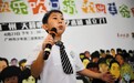 天籁哨音融合艺术团成立啦！