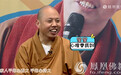 两个和尚锵锵锵4：佛门大V是怎么红的？