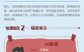 该反思了！你和投资家的差距到底在哪里？