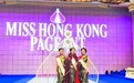 “十优状元”麦明诗当选香港小姐冠军