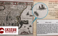 专家：南沙属中国无可争辩 英国1879年档案为证