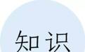 被嘲讽的经济学家是怎么分析这个社会的丨趣财经