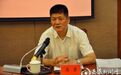 湖南省委副秘书长马勇被调查(图/简历)