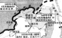 黑龙江爱辉镇名字恢复为“瑷珲” 永铭惨痛历史