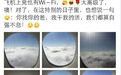 王思聪回呛范冰冰：你干你的金宝学圻家印