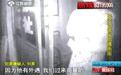 江苏出轨男叫嚣“砍我啊” 被妻子猛砍多刀身亡(组图)