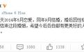 刘翔宣布因性格不合与演员葛天离婚 ：祝愿彼此