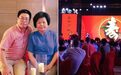 《新闻联播》“退休”女主播近况：徐笑梅享婚姻生活(图)