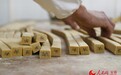 新春走基层：祁门字豆糖，“字”里行间的年味儿（图）