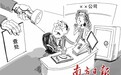 深圳市中金高能电池材料有限公司  仁化分公司偷税被查处