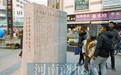 77年前的元宵节 日本飞机轰炸郑州火车站地区