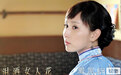 《泪洒女人花》将播 胡静“满分儿媳”感人至深