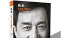 一周新书推荐>