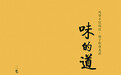 先天须知