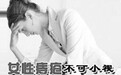 久坐 食辛辣 女性比男性更易患痔疮