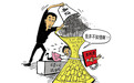 帮毒贩堂哥洗钱1.1亿？堂妹当庭痛哭称不知情