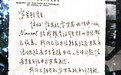 跨越半个世纪的姐妹情 中印混血来华寻亲记