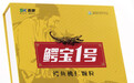 给血液补氧：鳄鱼血红蛋白肽