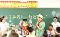 带来欢乐共度六一 金龟子走进三星希望小学