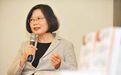 台媒：蔡不敢讲“不独” 如何维持两岸现状