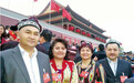 辉煌60年·东西南北新疆人：从烤肉小贩当上政协委员