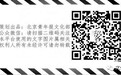大鹏电影处女作《煎饼侠》上映